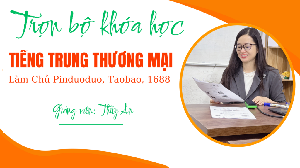 Khóa học tiếng trung - Tiếng Trung Song Hành